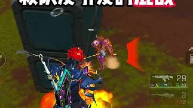 一个召回引发的混战。。。最后子弹都打空了 #高能英雄 #高能英雄新英雄灵狐来了 #高能英雄夺宝玩法上