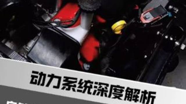 自然吸气 / 涡轮增压 / 机械增压 深度解析动力系统 #涡轮增压 #自然吸气 #机械增压 #越野改