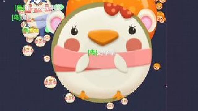 ##球球大作战 ##球球大作战闪击战