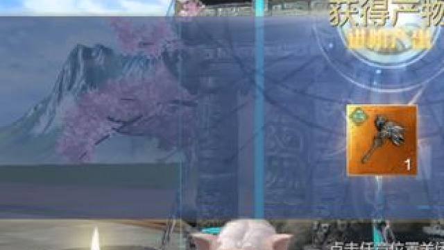 别人预定啥，我就做出来啥 #妄想山海