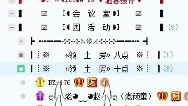 坦克世界 机动战 如果游戏是这个样子真的没有玩下去的必要