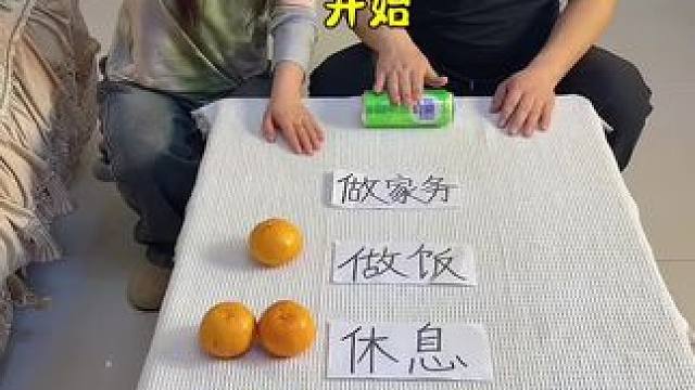 真是防不胜防呀！ #笑花小王令