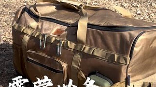 加大容量拖轮包 户外露营自驾旅行，东西多凌乱不好收纳，很重拎不动，拖轮包适合你，#露营装备 #户外露