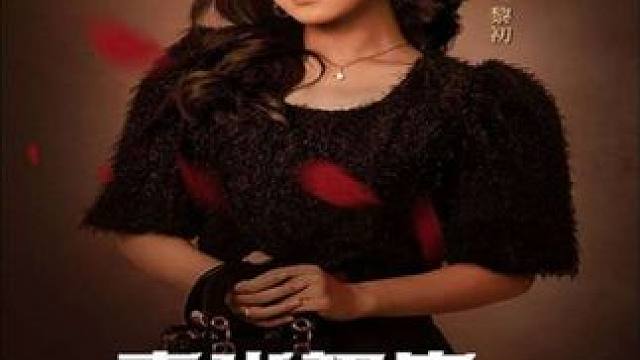 #九州短剧 #dou来看好剧 #百亿好剧好看计划 #追剧不能停 #好剧推荐