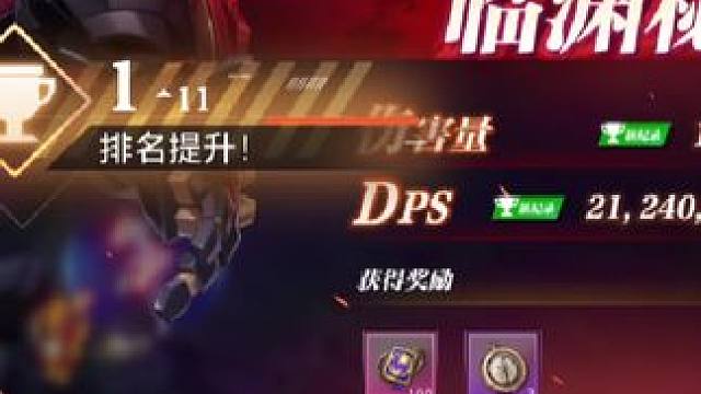 #晶核coa #碎星
1.9万亿伤害手法全程实录。