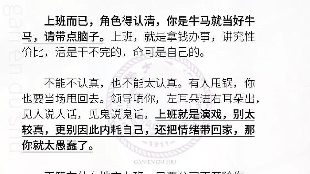 不要因为任何人任何事而内耗自己