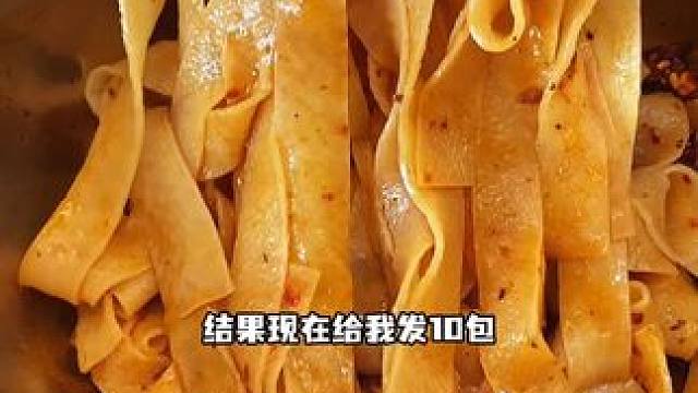 #麻酱面皮 #红油面皮 #妈呀太香了 #灵魂宵夜