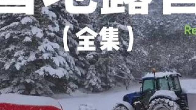 雪地露营（全集）雪好大，感觉帐篷都要被雪埋起来了。。。#露营 #助眠 #解压 #雪 #户外露营