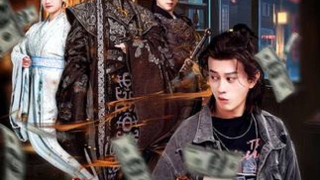 #dou来看好剧 #百亿剧好看计划 #月光宝碗 #dou是好剧安利官