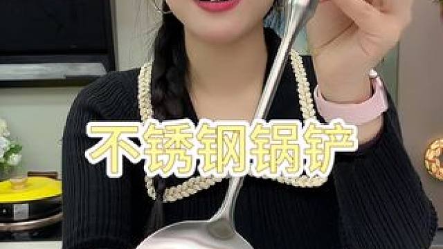 不锈钢锅铲 不锈钢锅铲家用厨房用炒菜铲子厨具长柄一体炒勺铁菜铲鱼铲汤勺#超便宜超划算  #锅铲  #