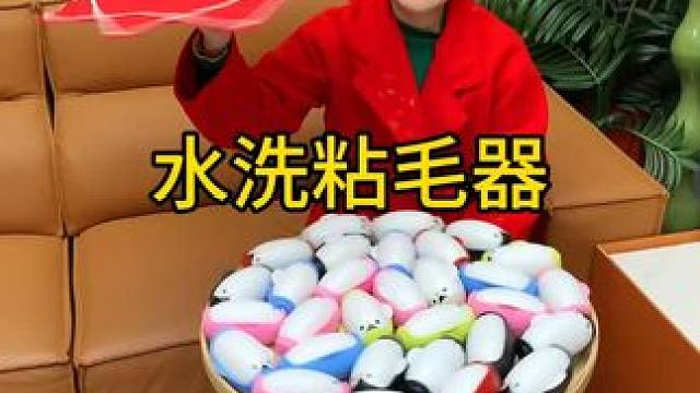 神奇的粘毛器 神奇的粘毛器!不仅能轻松清理头发和猫猫狗狗掉落的毛发，水一冲就干净能继续用了 #粘毛神