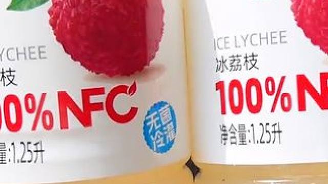 这个价到手两大桶5斤装的荔枝汁，真的巨好喝还划算 #夏日必备 #饮品推荐 #仙女都在喝什么 #好喝不贵 #谁懂啊真的很好喝