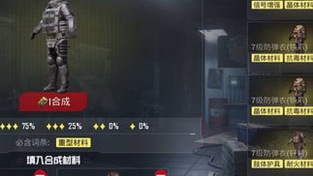 这个极品轩辕甲什么含金量？听说燃烧弹烧不死#地铁逃生 #和平精英 #吃鸡