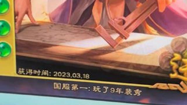 #三国杀 #游戏日常 #三国杀移动版