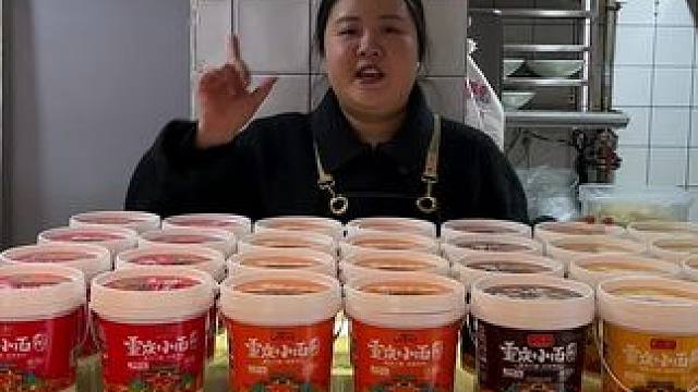 以后在家煮面再也不用备一大堆调料了，舀一勺向料就搞定！#妈呀太香了 #嘎嘎好吃 #重庆小面 #小面调