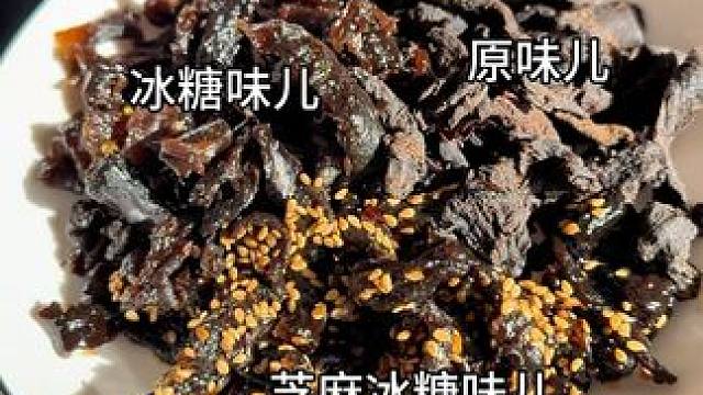 #谁懂这一口的好吃程度 #就问你们馋不馋就完了 #快来一起尝个鲜 #来吃一口春天的味道 #吃货必备