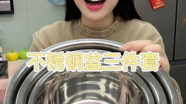 不锈钢盆 【三件套】新款不锈钢盆家用油盆大容量多用途盆金属罐桶瓶 #不锈钢厨具  #洗菜盆  #和面