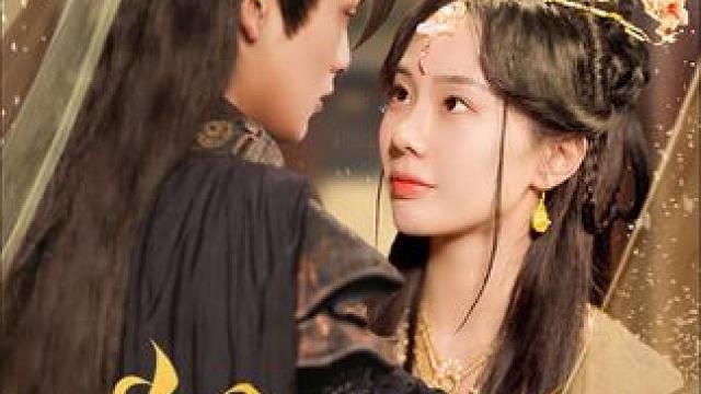 长公主的鱼#好剧推荐 #因为一个片段看了整部剧