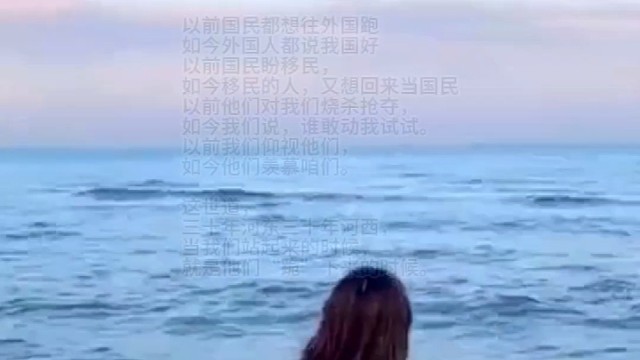 谁说外国的月亮比我国圆？
拒绝崇洋媚外