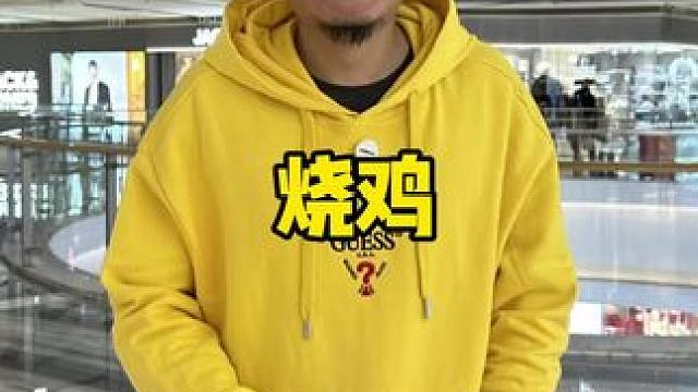 武清清真烧鸡酱货#卤味熟食 #熟食店 #烧鸡 #酱牛肉 #真材实料好味道