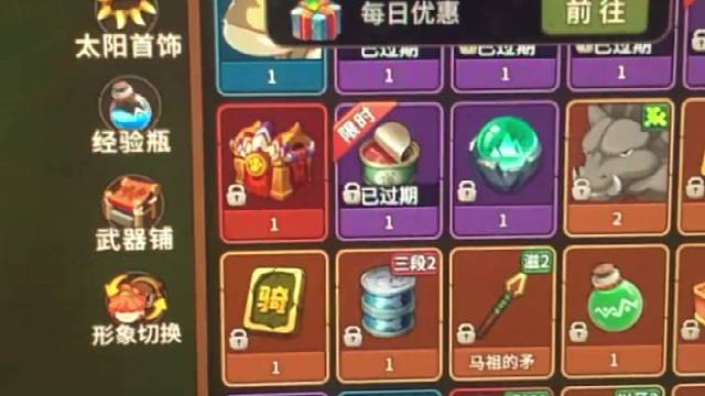 石器时代觉醒 BT