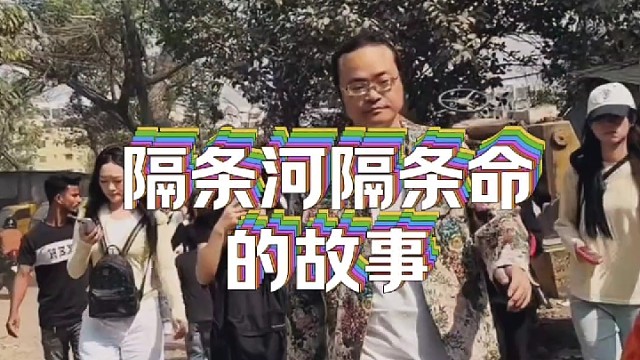 倪海杉助理小麻辣烫
