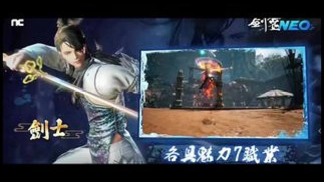 #游戏 #剑灵Neo台服 #下载教程 #账号注册 #游戏搬砖