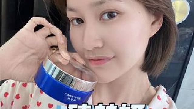 一周一次毛孔大扫除真得重视起来~用完直接巨巨巨透亮#好皮肤养出来 #皮肤清洁 #深清霜 #清洁毛孔 