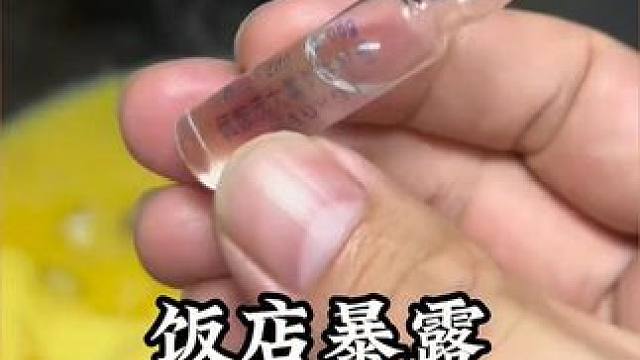 饭店老板自曝预制菜的惊天秘密，看完你还敢吃外卖吗？这几个菜要注意#预制菜 #食品安全 #黑心商家 #