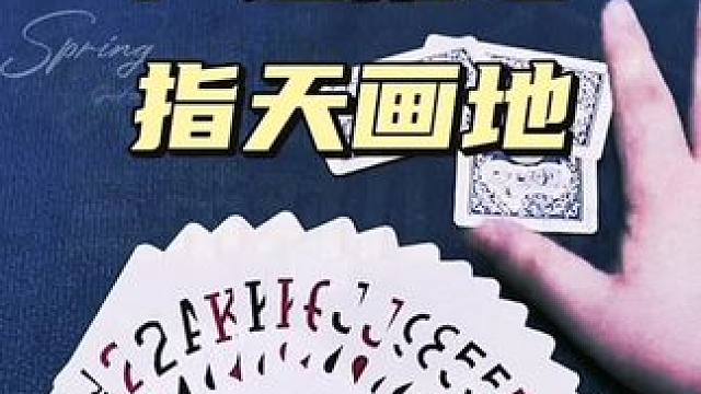 #斗地主的百种姿势 #斗地主技巧 #斗地主游戏