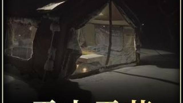 【无限露营】小姐姐暴雪露营 #露营⛺ #沉浸式体验