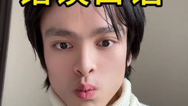 你们一直说的空耳是错的，来跟我学正确日语发音 #火影忍者 #日语教学 #日语配音 #声优都是怪物 #