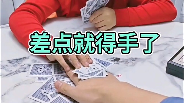 不可能，怎么会这样？