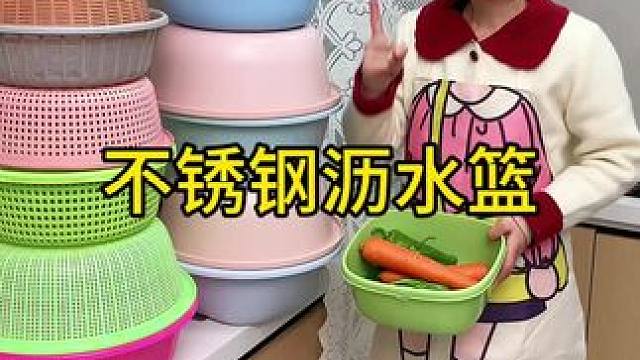 不锈钢沥水篮 不挑水池大小可伸缩的不锈钢沥水篮，厨房有它一个就够用，洗个瓜果蔬菜过热水都很方便#沥水