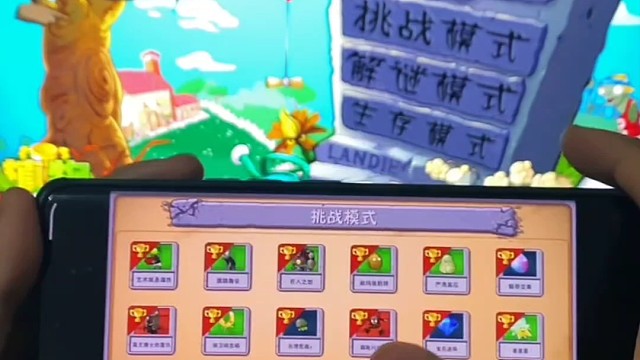 金铲铲之植物大作战僵尸，附上教程#金铲铲之战 #植物大战僵尸 #手机游戏 #免费测试 #植物大战僵尸