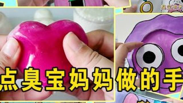 哇塞！发现了一个宝藏妈妈 给孩子做了这么多有趣的手工 #手工制作 #亲子手工 #过家家玩具 #亲子互