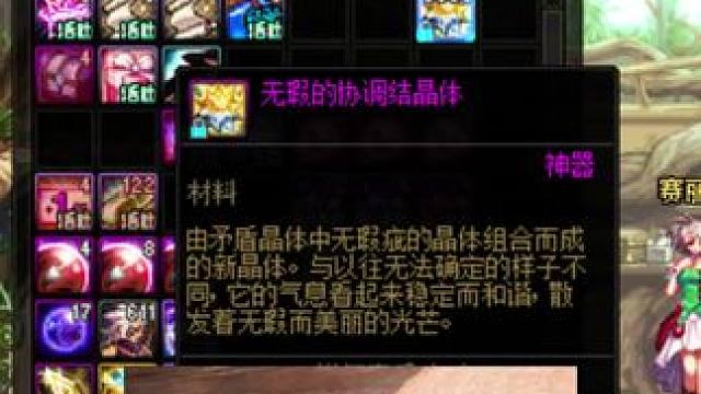 dnf一个项目仅亏95%，玩的都说好！#dnf超越者激励计划 #dnf #dnf维纳斯美神归来 #地