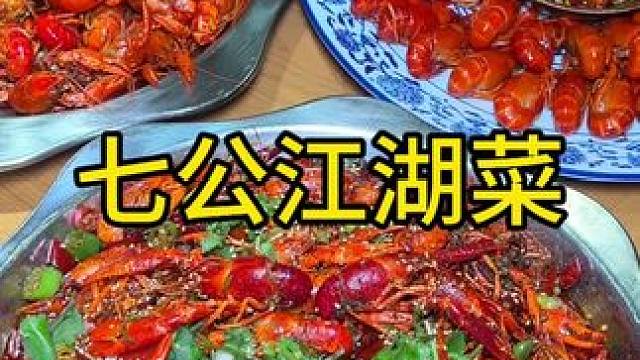 #吃龙虾的季节 ，吃虾的季节，当然要多吃几顿呢，
