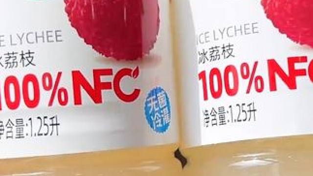 两大桶5斤装的荔枝汁到手才这个价，姐妹们薅起来 #仙女都在喝什么 #谁懂啊真的很好喝 #夏日必备 #好喝不贵 #解腻饮料