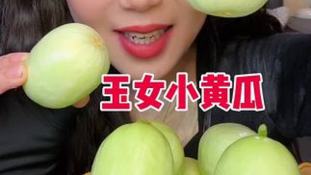 饿了就把它当饭吃 这个玉女拇指黄瓜比普通黄瓜更脆嫩多汁!微甜 确实比普通黄瓜好吃哈 也不涩口！ #黄