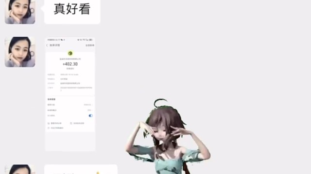 七鲤十二星链太给力了