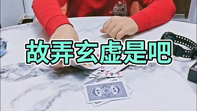 好一个死无对证？