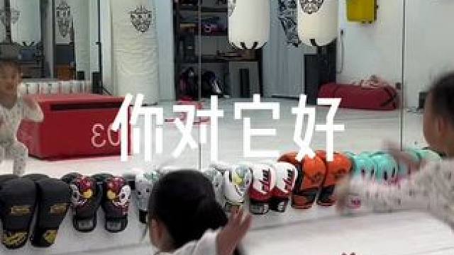 昆山幼儿园小朋友放学后的快乐 #强身健体增强免疫力 #体能训练