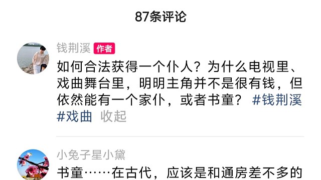 这是什么垃圾玩意，还想当仆从。古代饥荒时，农民平时交税，交粮！朝廷得赈灾！他不赈灾，皇族全族全给杀了