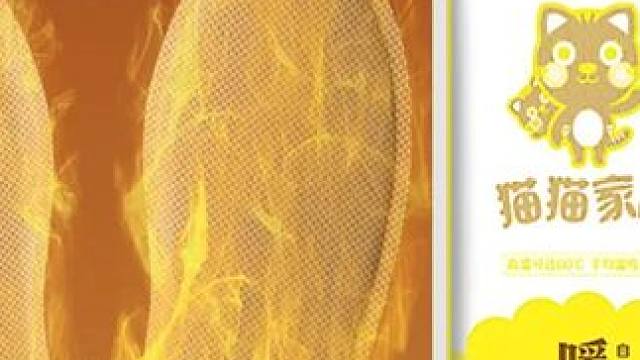 发热鞋垫正品暖足贴一次性自发热冬暖脚贴神器女款男加热鞋垫暖足
 
 #鞋垫 #鞋垫推荐 #精选好物 