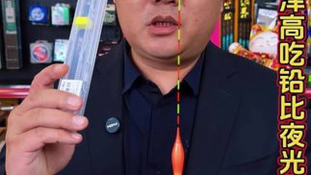 川泽LED灯珠夜光漂 夜钓浮漂我们一定要发光柔和不刺眼，并且还有灵敏度高，这款川泽的全新LED灯珠夜