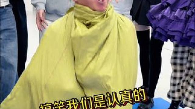 搞笑我们是认真的 #办公室游戏  #爆笑 #专治不开心 #搞笑#欢乐办公室