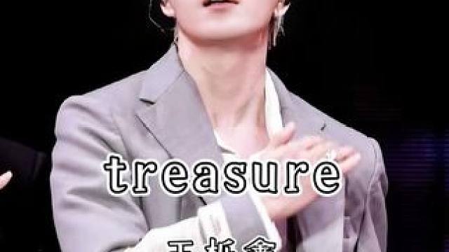 王栎鑫《Treasure》糊糊穿西装跳舞也太帅了！ #王栎鑫#treasure#王栎鑫treasur
