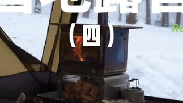 雪地露营（四）#露营 #助眠 #解压 #狗狗 #户外露营