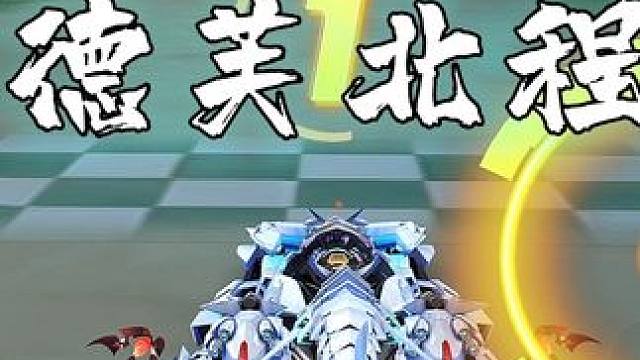 当悬浮主播第一次玩机甲